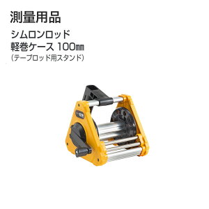 yz^W}(Tajima) @ʗpi@Vbh yP[X 100mm