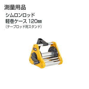 yz^W}(Tajima) @ʗpi@Vbh yP[X 120mm