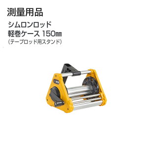 yz^W}(Tajima) @ʗpi@Vbh yP[X 150mm