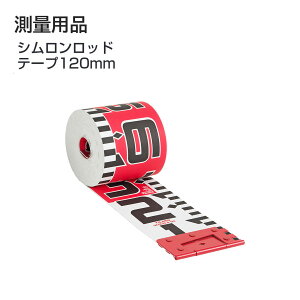 yz^W}(Tajima) @ʗpi@Vbh e[v 120mm