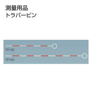 �^�W�}(Tajima) �@���ʗp�i�@�g���o�[�s�� 300mm�^500mm�@TP-30�@TP-50