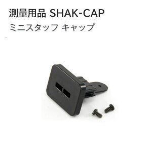 �^�W�}(Tajima) �@���ʗp�i�@�~�j�X�^�b�t �L���b�v�@SHAK-CAP