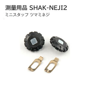 ^W}(Tajima) @ʗpi@~jX^bt c}~lW@SHAK-NEJI2