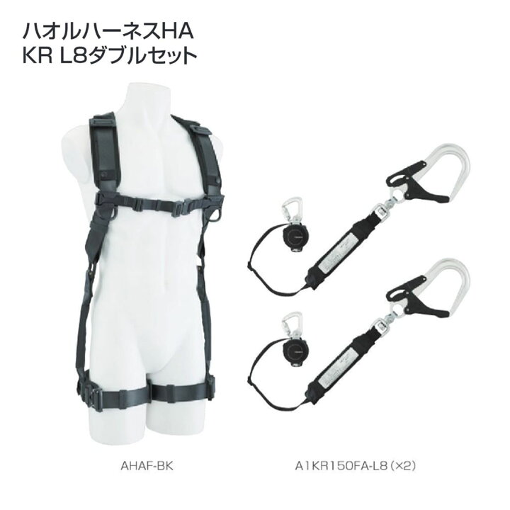 楽天市場】【送料無料】タジマ(Tajima) フルハーネス ハオルハーネスHA 