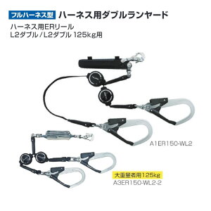 yz^W}(Tajima) @tn[lX@n[lXpER[ L2_u@A1ER150-WL2@A3ER150-WL2-2