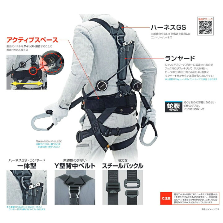 楽天市場】【送料無料】タジマ(Tajima) フルハーネス ハーネスGS 蛇腹 