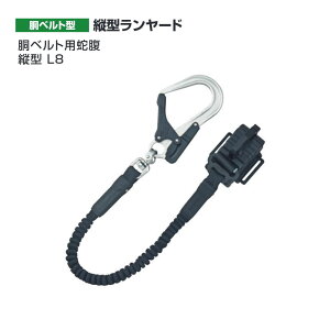 �y���������z�^�W�}(Tajima) �@���x���g�p�֕��c�^ L8�@B1JR150-TL8BK