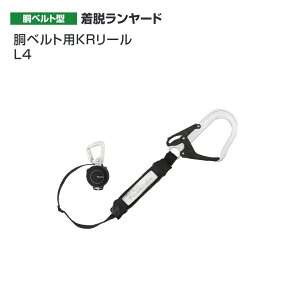 �y���������z�^�W�}(Tajima) �@���x���g�pKR���[�� L4�@B1KR150FA-CL4
