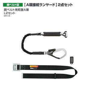 �y���������z�^�W�}(Tajima) �@���x���g�^�@���x���g�p�֕�A�� L2�Z�b�g�@B1SMJR-AL2BK�@ M�T�C�Y