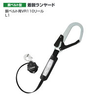 楽天市場】タジマ 安全帯 vr110の通販
