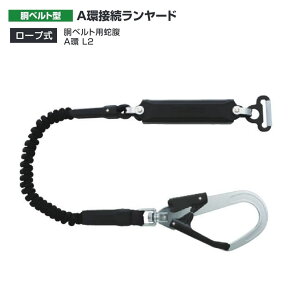 �y���������z�^�W�}(Tajima) �@���x���g�p�֕�A�� L2�@B1JR150-AL2BK