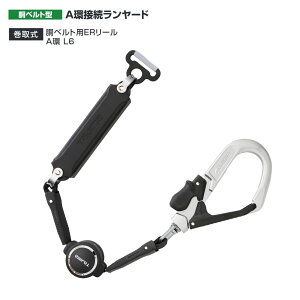 �y���������z�^�W�}(Tajima) �@���x���g�pER���[��A�� L6�@B1ER150-AL6