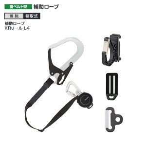 �y���������z�^�W�}(Tajima) �@�⏕���[�v KR���[�� L4�@HKRFA-CL4