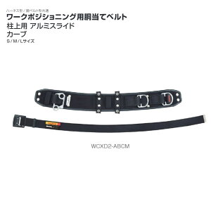 �y���������z�^�W�}(Tajima) �@����p �A���~�X���C�h �J�[�u�@S/M/L�@WCXD1-ABCS�@WCXD2-ABCM�@WCXD2-ABCL