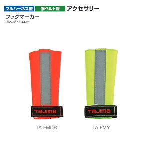 ^W}(Tajima) @tbN}[J[@TA-FMORiIWj@TA-FMYiCG[j