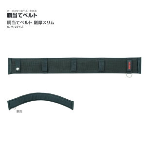 �y���������z�^�W�}(Tajima) �@�����ăx���g�@�����ăx���g �����X�����@GAS600�iS�j�@GAS700�iM�j�@GAS800�iL�j