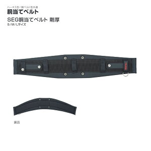 �y���������z�^�W�}(Tajima) �@�ySEG�z�����ăx���g�@SEG�����ăx���g �����@GAXW600�iS�j�@GAXW700�iM�j�@GAXW800�iL�j