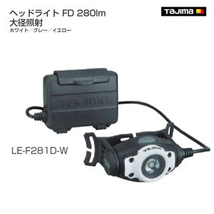 y^W}zwbhCg FD 280lm aƎ zCg LE-F281D-W@O[ LE-F281D-GR@CG[ LE-F281D-Y