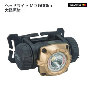 �y�^�W�}�z�w�b�h���C�g MD 500lm ��a�Ǝ� �@LE-M501D