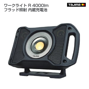 �y���������z�y�^�W�}�z���[�N���C�g R 4000lm �t���b�h�Ǝ� �����[�d�r�@LE-R401