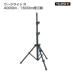 �y���������z�y�^�W�}�z���[�N���C�g R 4000lm/1500lm�p�O�r�@LE-ZT5