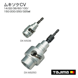 �y���������z�y�^�W�}�z���L�\�PCV 14�`325mm