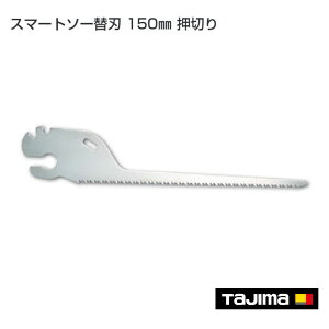 y^W}zX}[g\[֐n 150mm ؂@NK-S150J