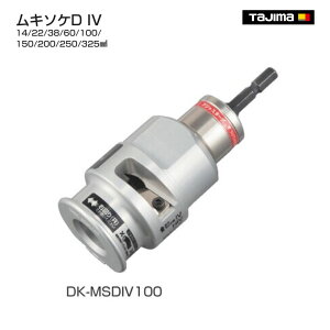 yzy^W}zL\PDIV 14mm`325mm@DK-MSDIV14@DK-MSDIV22@DK-MSDIV38@DK-MSDIV60@DK-MSDIV100@DK-MSDIV150@DK-MSDIV200@DK-MSDIV250@DK-MSDIV325
