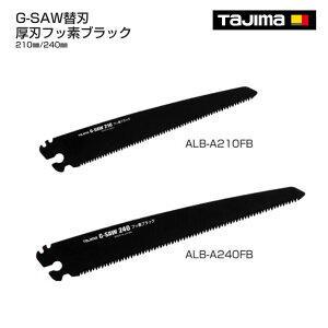 y^W}zG-SAW֐n ntbfubN @210mm@240mm@ALB-A210FB @ALB-A240FB