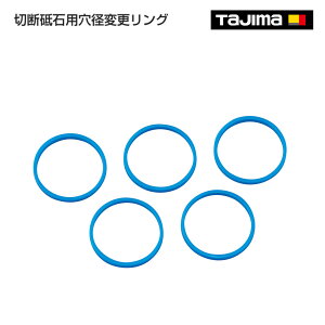 �y�^�W�}�z�ؒf�u�Ηp���a�ύX�����O�@SPM-RING5