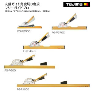 yzy^W}z@ۋKChpx؂K t[KChv@200mmFG-P200C@370mm@FG-P370C@450mmFG-P450C@600mm@FG-P600@1000mmFG-P1000