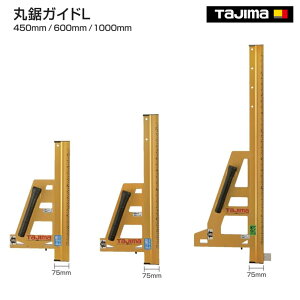 yzy^W}z@ۋKChL 450mm@MRG-L450@600mm @MRG-L600@1,000mm @MRG-L1000