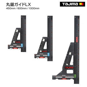 yzy^W}z@ۋKChLX 450mm@MRG-LX450@600mm @MRG-LX600@1,000mm @MRG-LX1000