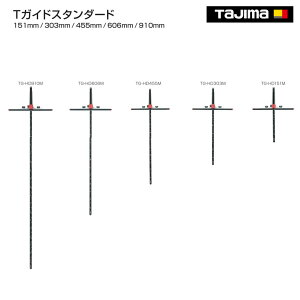 �y�^�W�}�zT�K�C�h�X�^���_�[�h 151mm�@TG-HD151M �@303mm TG-HD303M�@455mm TG-HD455M �@606mm TG-HD606M �@910mm TG-HD910M