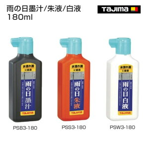 y^W}zJ̓n` 180ml@PSB3-180@t@PSS3-180@t@PSW3-180