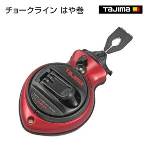 �y���������z�^�W�}(Tajima) �@�`���[�N���C�� �͂⊪�@PL-CLHM