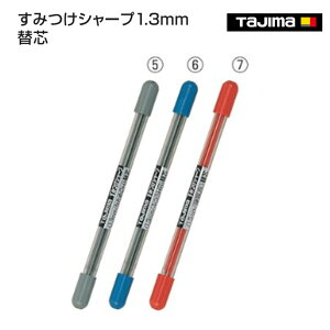 �y�^�W�}�z���݂��V���[�v1.3mm �֐c ������2H�֐c�i6�{���j�@SS13S-2H�@�ӂ�HB�֐c�i6�{���j�@SS13S-HB�@�d���ԑ֐c�i6�{���j�@SS13S-RED