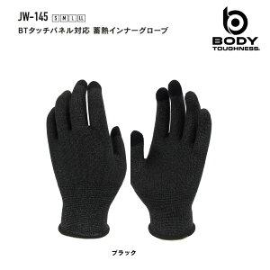 y[։zӂ܁@JW-145@S/M/L/LLie5oj BT^b`plΉ ~MCi[O[u