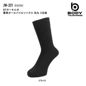 �����ӂ���܁@JW-231 BT�T�[�� �G�{ �~�M�I�[���C���p�C���\�b�N�X ��� 2���g