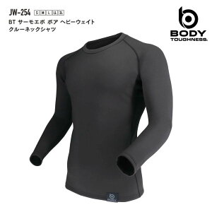 �y���[���։z�����ӂ���܁@JW254�@BT�p���[�X�g���b�` �T�[���G�{�{�A �w�r�[�E�F�C�g �N���[�V���c JW-254�@�A�b�V���u���b�N�@�O���[