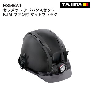 �y���������z�^�W�}(Tajima) �@�Z�t���b�g �A�h�o���X�Z�b�g KJM �t�@���t �}�b�g�u���b�N�@HSMBA1