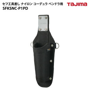 �y���������z�^�W�}(Tajima) �@SFKSNC-P1PD�@�Z�t�H��� �i�C���� �R�[�f���� �y���h���p