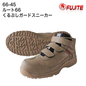 �y���������z�x�m��܁@���S�V���[�Y�@66-45�@���[�g66�@����Ԃ��K�[�h�X�j�[�J�[�@�J���[�F���A���A�u���E���@�T�C�Y�F24.5cm�`28.0cm�@�|�S����c��