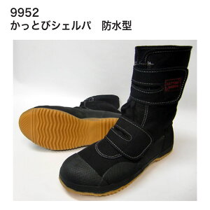 ySCzxm܁@9952@ƂуVFp@h^@΁@pSu[c@|Sc@24cm24.5cm25cm25.5cm26cm26.5cm27cm28cm@ubN@nʂ3cm܂ŖhHς