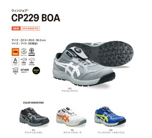 �y���������zCP229�@�A�V�b�N�X�@�E�B���W���u�@22.5�` 29cm 30cm�@020�����x��×�z���C�g�@001�u���b�N×�K�����^�@100�z���C�g×�T���r�[�`�@400�u���[×���C��