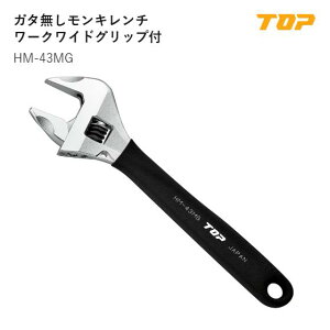 �y���������z�g�b�v�H��(TOP) �@HM-43MGBK�@���[�N���C�h�O���b�v�t�@���J�����@:0�`43mm�@L:315mm�@T1:10mm�@T2:18.3mm�@D:92mm�@�O���b�v�F:�u���b�N
