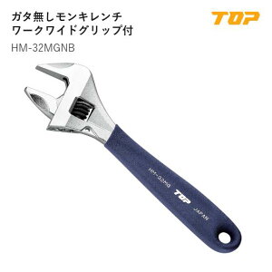 �y���������z�g�b�v�H��(TOP) �@HM-32MGNB�@���J�����@:0�`32mm�@L:212mm�@T1:7.5mm�@T2:13mm�@D:63mm�@�O���b�v�F:�l�C�r�[