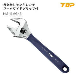 �y���������z�g�b�v�H��(TOP) �@HM-43MGNB�@���[�N���C�h�O���b�v�t�@���J�����@:0�`43mm�@L:315mm�@T1:10mm�@T2:18.3mm�@D:92mm�@�O���b�v�F:�l�C�r�[