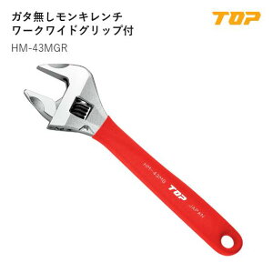 �y���������z�g�b�v�H��(TOP) �@HM-43MGR�@���[�N���C�h�O���b�v�t�@���J�����@:0�`43mm�@L:315mm�@T1:10mm�@T2:18.3mm�@D:92mm�@�O���b�v�F:���b�h