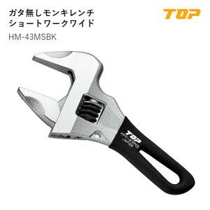 �y���������z�g�b�v�H��(TOP) �@HM-43MSBK�@�V���[�g���[�N���C�h�@���J�����@:0�`43mm�@L:183mm�@T1:10mm�@T2:18.3mm�@D:92mm�@�O���b�v�F:�u���b�N